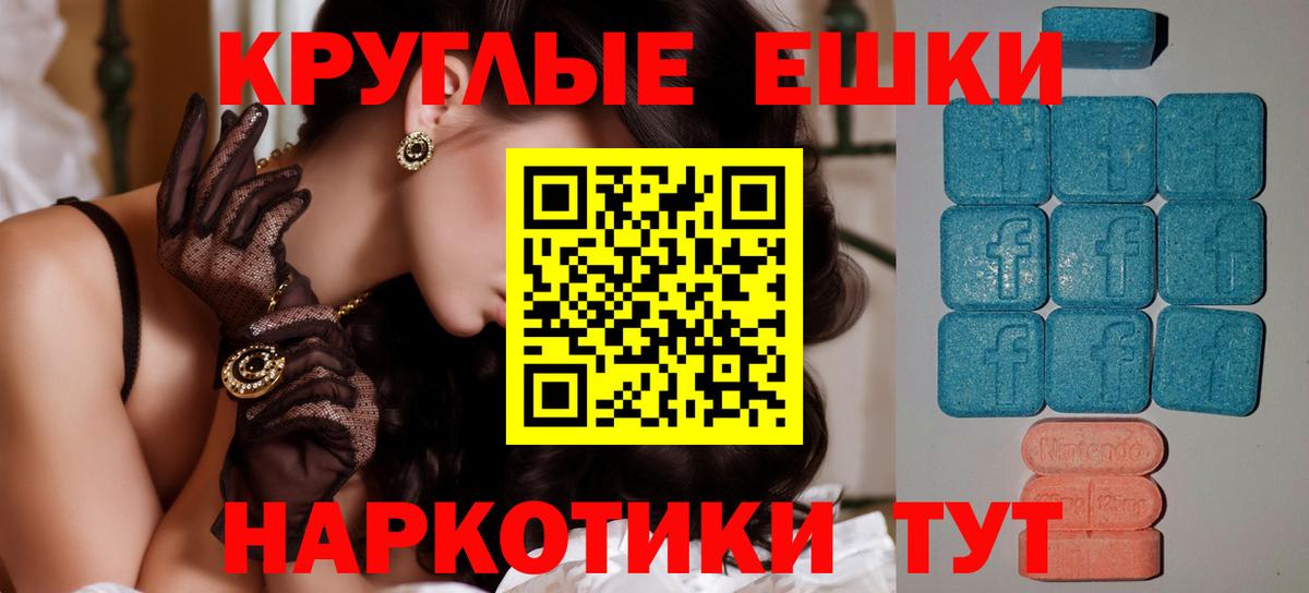 Ecstasy  Экстази бентли  Вход с VPN  KRAKEN как зайти  Бердск 