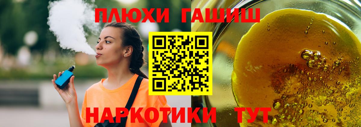 Меф МЯУ МЯУ кристаллы  Кокаин  Канабис  A-PVP СК   Гашиш  Гашиш  Бердск  Вход с VPN  АМФЕТАМИН кристаллы 