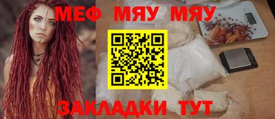 MESCALINE Аргун