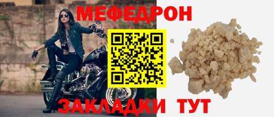 MESCALINE Аргун