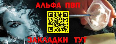 apvp Апрелевка