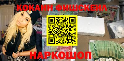 MESCALINE Аргун