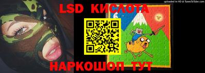 MESCALINE Аргун
