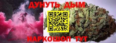 MESCALINE Аргун