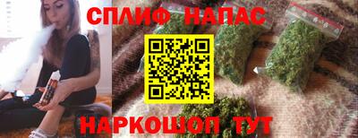 мяу мяу кристалл Гагарин