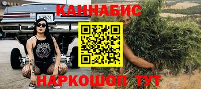 MESCALINE Аргун