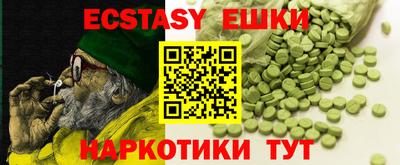 MESCALINE Аргун