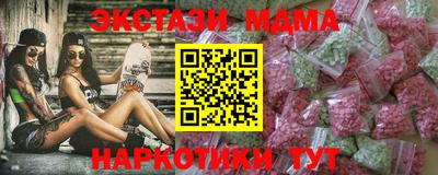 MDMA Premium VHQ Апшеронск
