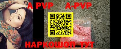 apvp Апрелевка
