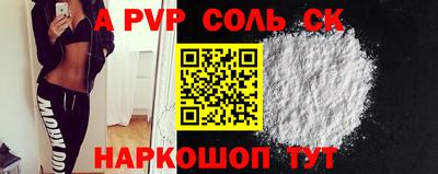 MDMA Premium VHQ Апшеронск