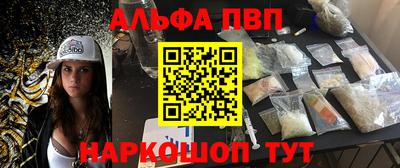 apvp Апрелевка