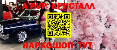 MDMA Premium VHQ Апшеронск