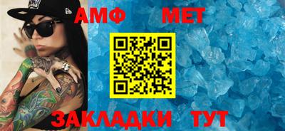 MDMA Premium VHQ Апшеронск