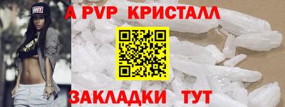 MDMA Premium VHQ Апшеронск