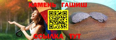 MESCALINE Аргун
