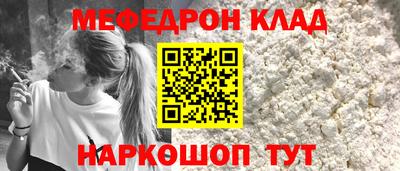 MESCALINE Аргун