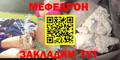 MDMA Premium VHQ Апшеронск