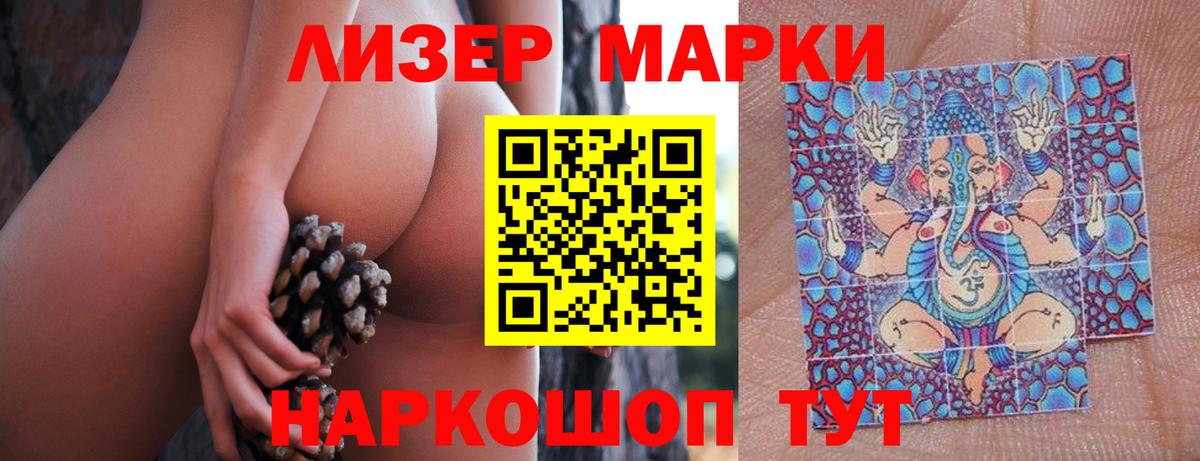 LSD-25 экстази ecstasy  LSD-25 экстази кислота  Бердск  Вход с VPN 