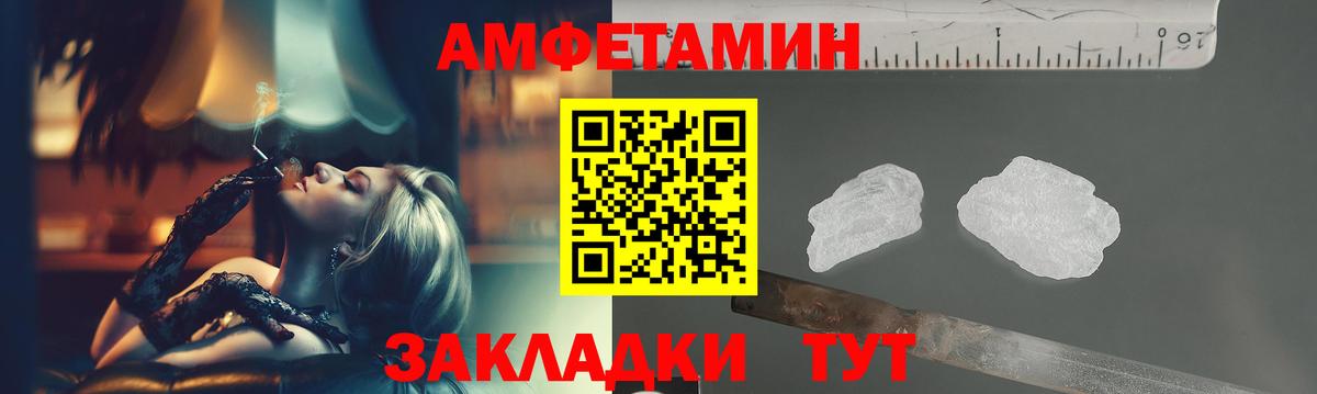 Первитин кристалл  Вход с VPN  Бердск 