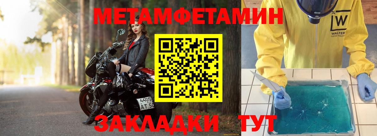 Конопля Бердск
